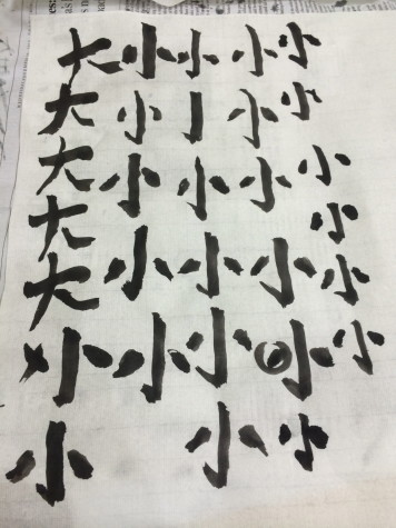 My first day of calligraphy class!